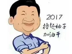 大事记