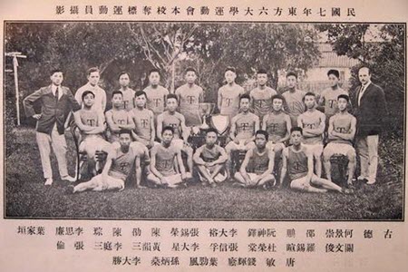 大事件盘点：1910到1920年中国体育历史大事件