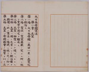 大事件盘点：1890到1900年日本历史大事件